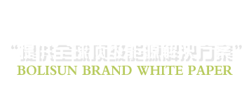 稳定系统架构 高速网络体验